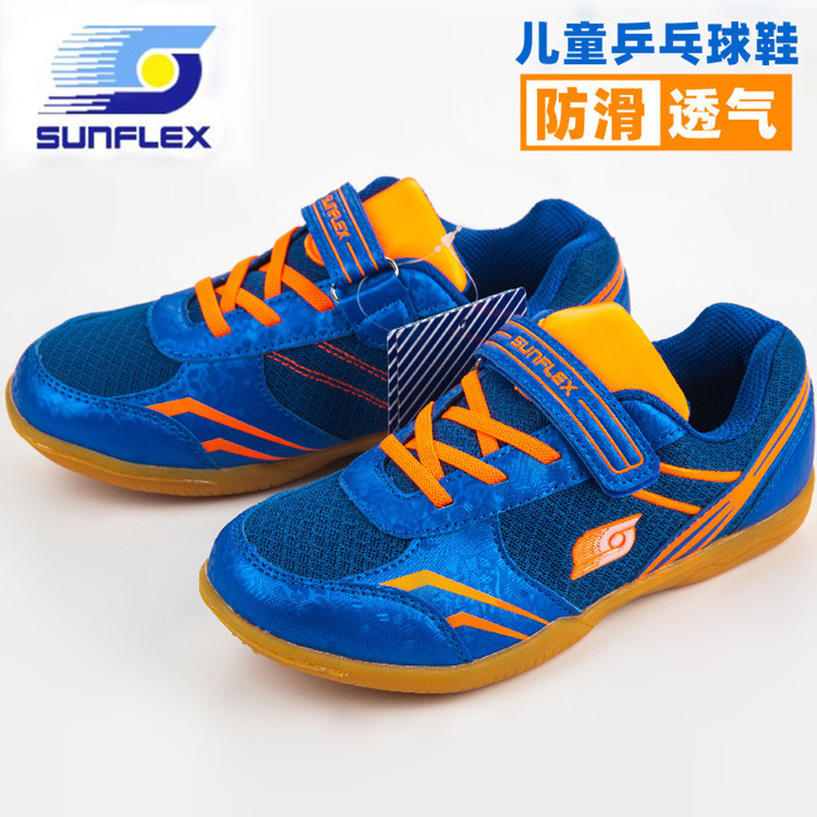 Немецкие кроссовки для настольного тенниса Sunflex для мальчиков и девочек дышащие износостойкие профессиональные тренировочные спортивные кроссовки