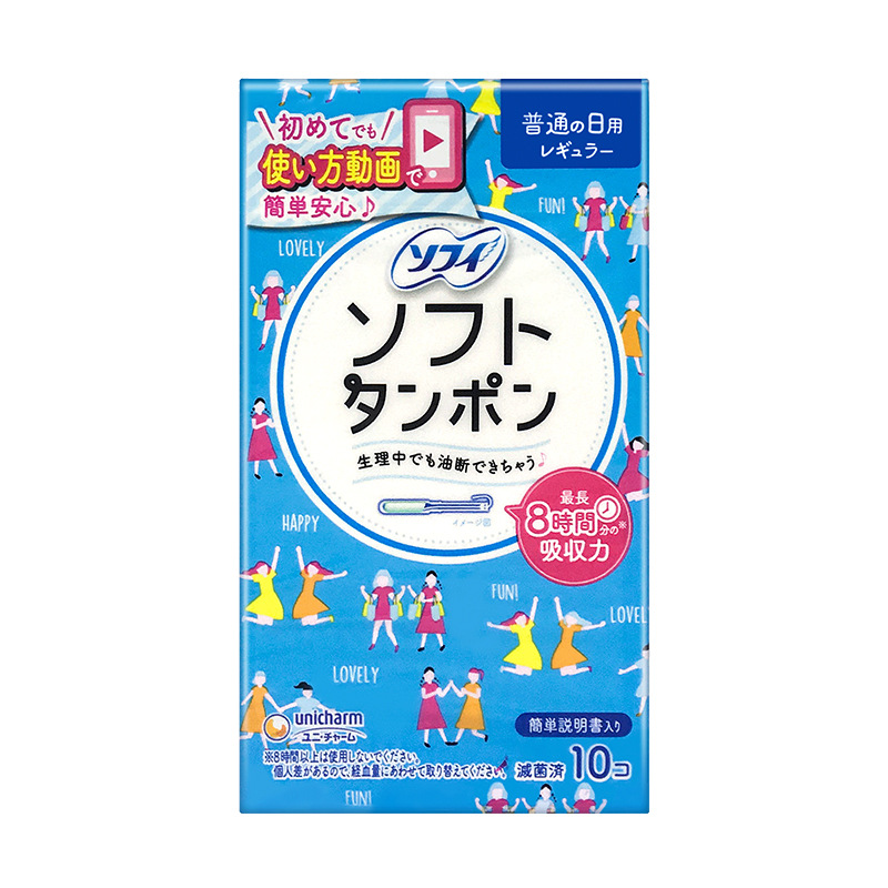 Japan Imported Unicharm Tampons, Aunt Sticks, Catheter-Type Menstrual Tampons, Sanitary Napkins Wholesale