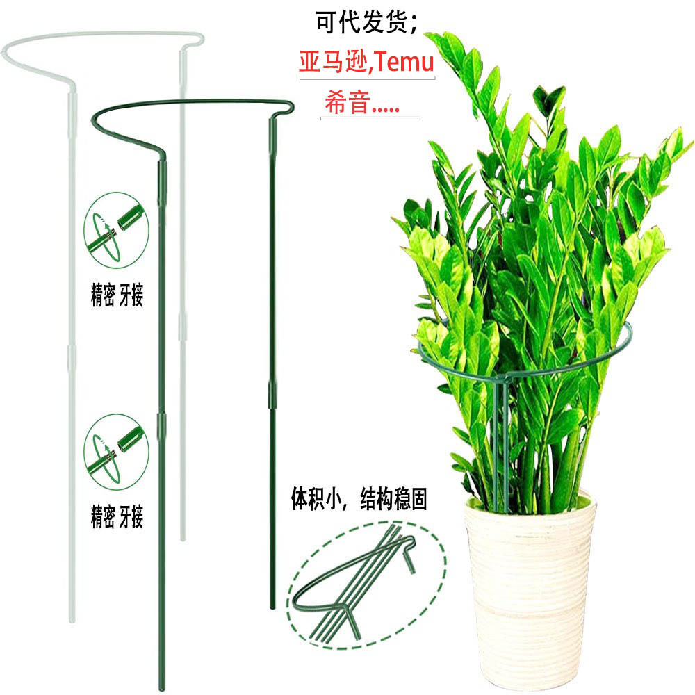 Cross-border Plant Splicing Flower Stand Climbing Vine Plant Metal Support Rod Splicing Flower Stand Plant Branch Column Creative Flower Stand