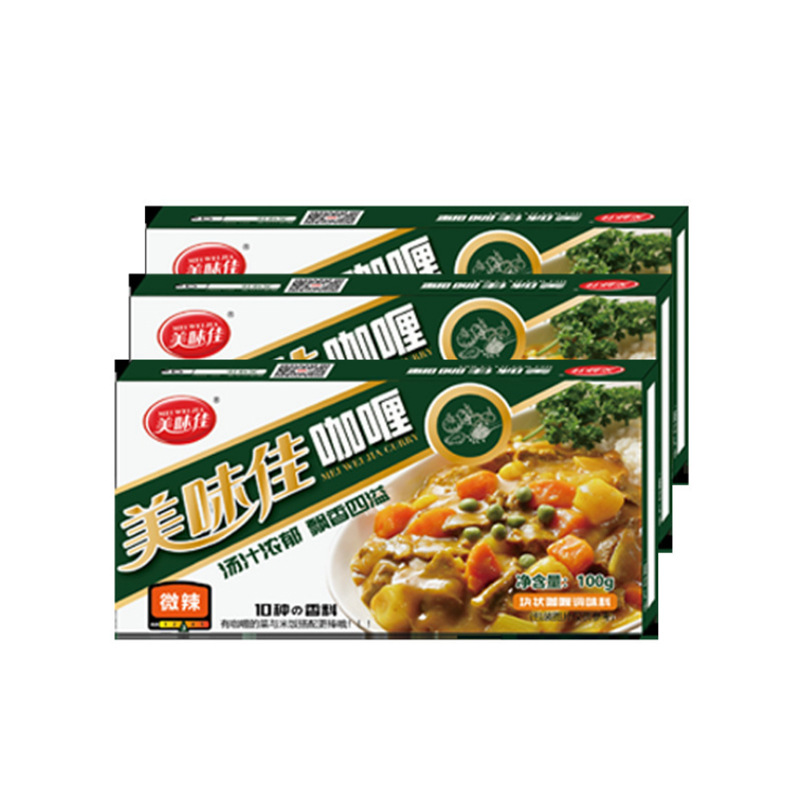 Curry Cubes for Restaurants, Coconut Oil, Authentic Indian Curry Rice, Chicken Thai Merchants, Beef Brisket Japanese Curry Powder Curry