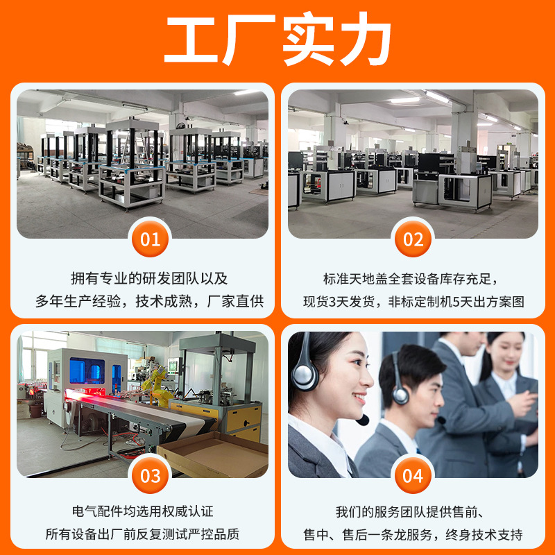 in stock supply Feida automatic gluing machine boutique gift box gluing machine high-grade gift box gluing assembly line