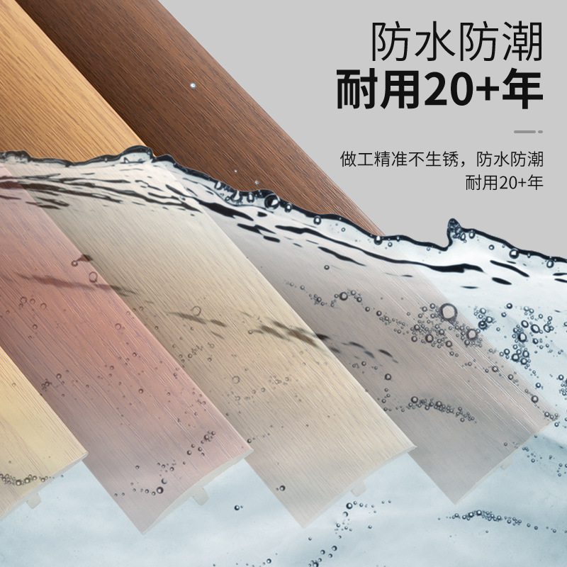Wooden Floor Closing STrip, Glue-free, Self-adhesive Edge STrip, T-shaped Door Threshold Door STrip, Seam Gap Edge STrip