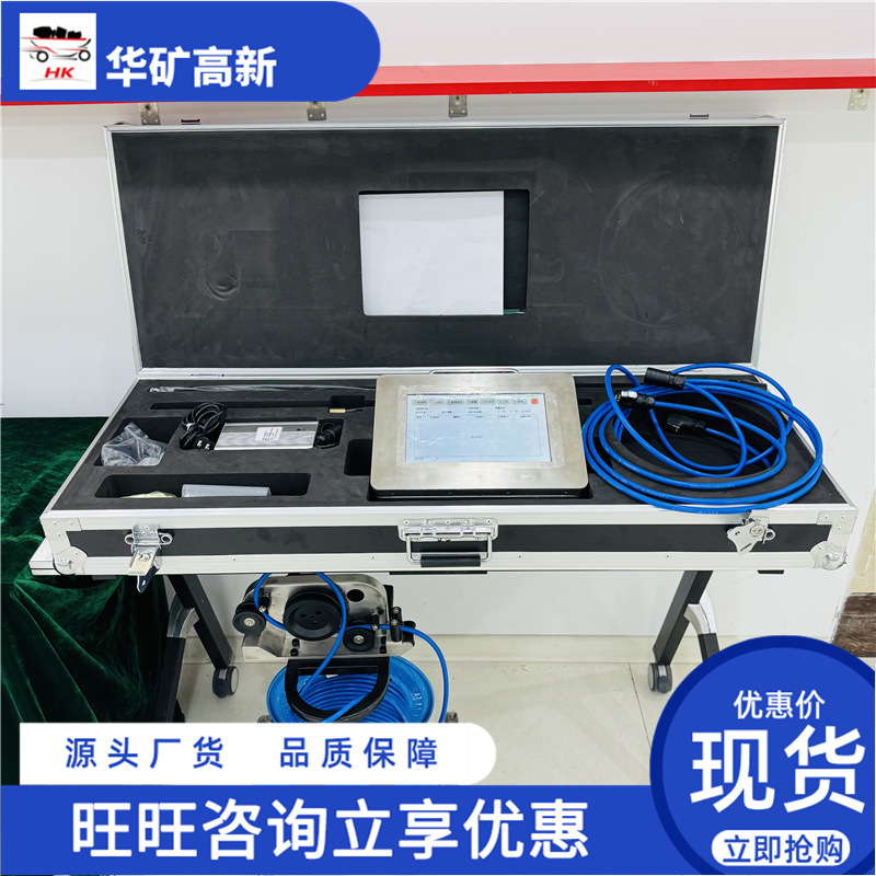 Coal Mine Drilling Site Remote Monitoring Evaluation Interactive System Stable Performance Drilling Site Remote Monitoring Interactive System