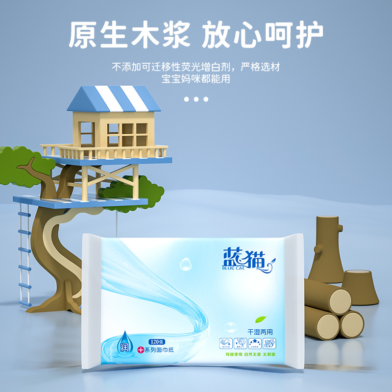 Baby-Specific 5 Packs of Soft Tissues, Cream Tissues, Infant and Toddler Facial Tissues, Cloud Soft Tissues, Convenient Pack, Super Soft Delivery