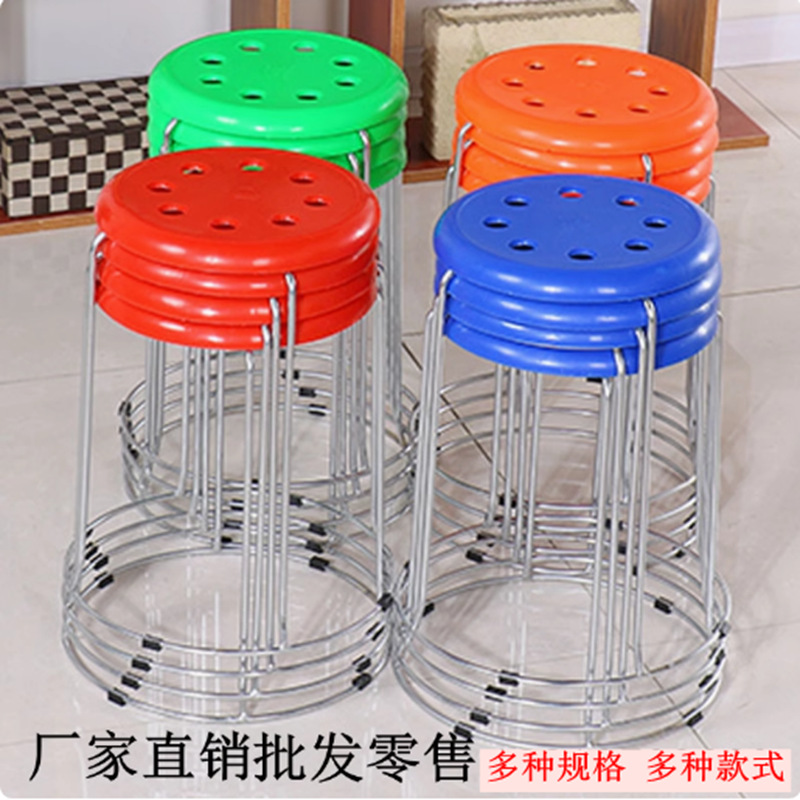 Plastic Round Stool Household Simple Fashion High Round Stool Thickened and Thickened Reinforced Stool Set Stool Dining Table Stool Board Stool