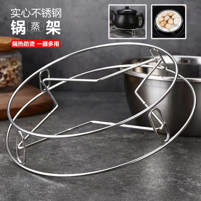 Stainless steel solid pot rack kitchen steamer rack thickened double-layer wok rack heat insulation pad anti-scald storage rack wholesale
