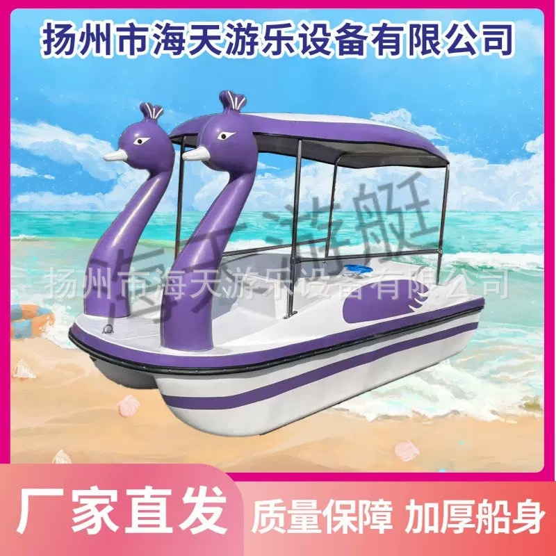 Прямые продажи нового 4-местного педального катера для семейного отдыха в парке