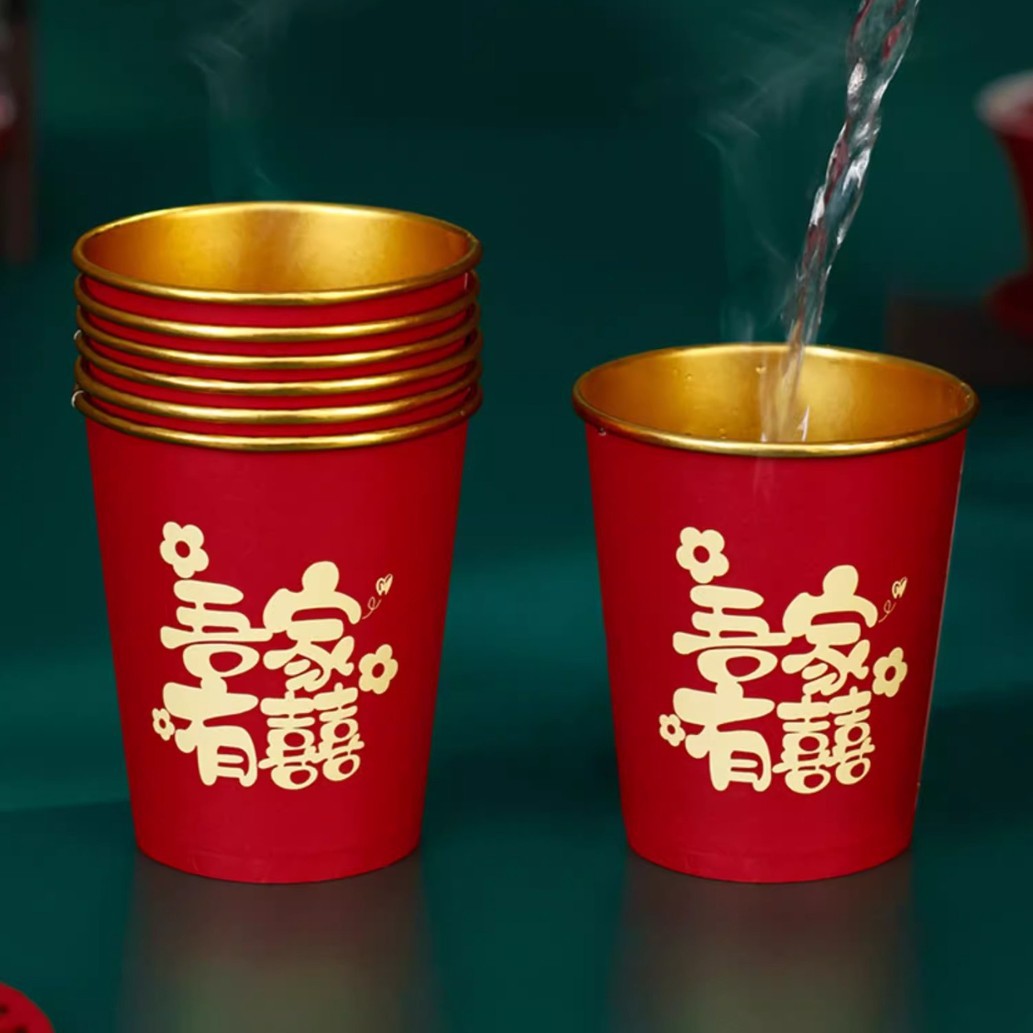 Wedding Paper Cup, Disposable Cup, Wedding Supplies Collection, Wedding Engagement Home Wedding Banquet Gold Foil Wedding Cup