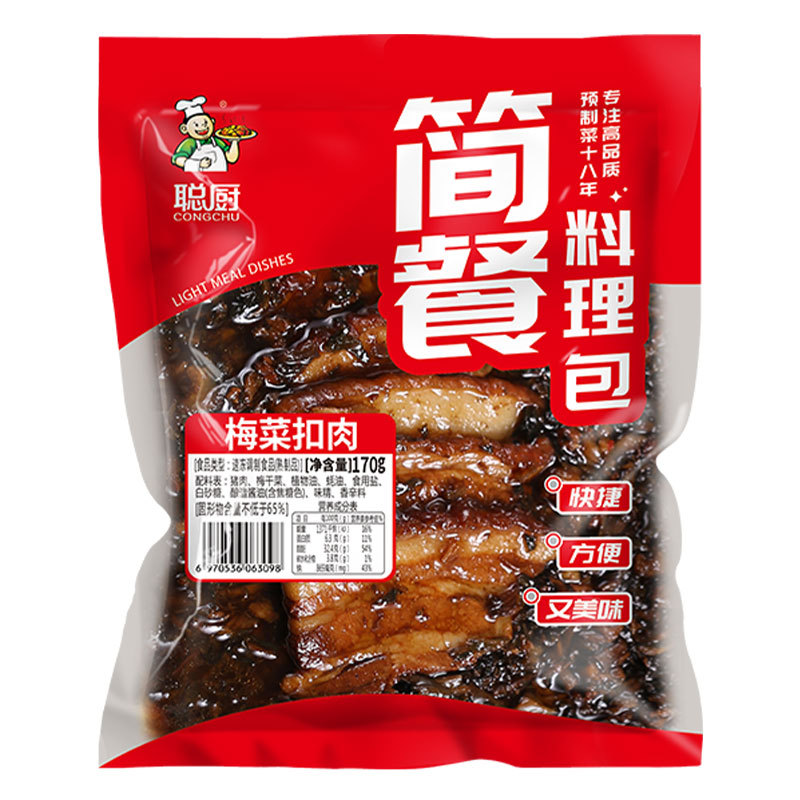 Congchu Take-Out Cooking Package Wholesale Fast Food Rice Bowl Cooking Package Commercial Small Bowl Dishes Heated Ready-To-Eat Braised Pork Rice