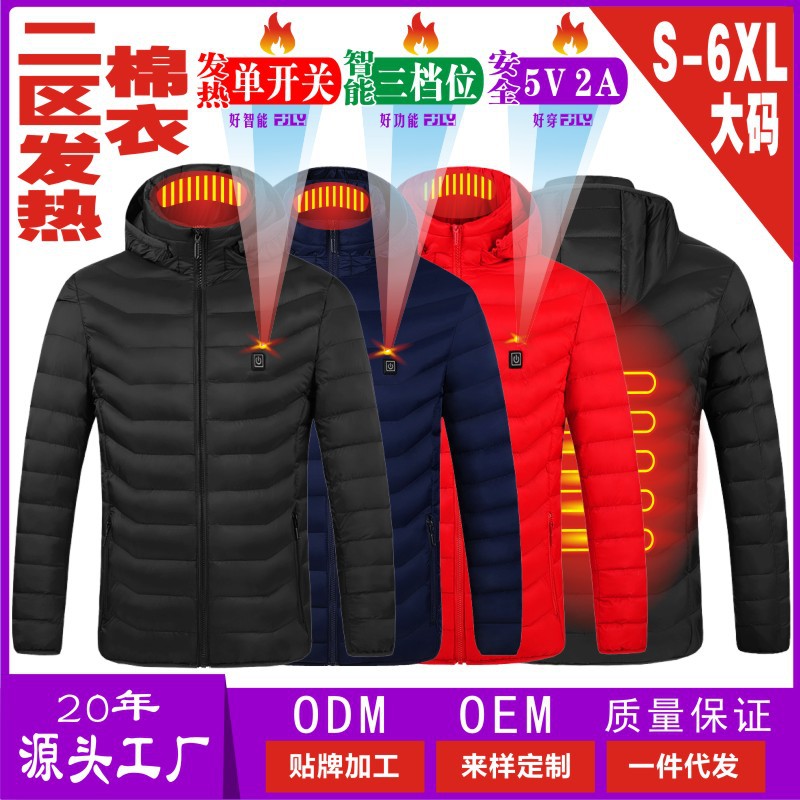 Cross-Border Heating Cotton Coat Hooded Smart Heating Suit Outdoor Couple Warm Electric Heating Whole Body Constant Temperature Heating Cotton Coat