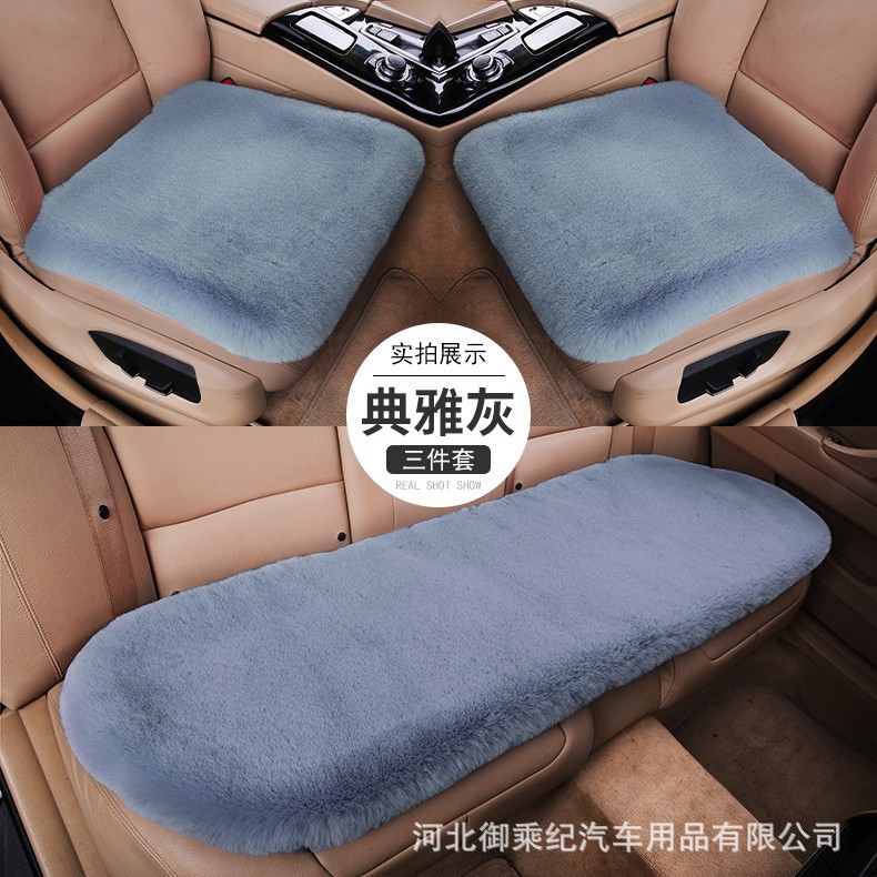 Поддержка зимнего искусственного меха три предмета теплый коврик для автомобиля