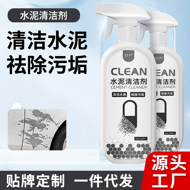 Очиститель цемента, сильное растворение, очистка цементной пыли со стен, окон и стекол