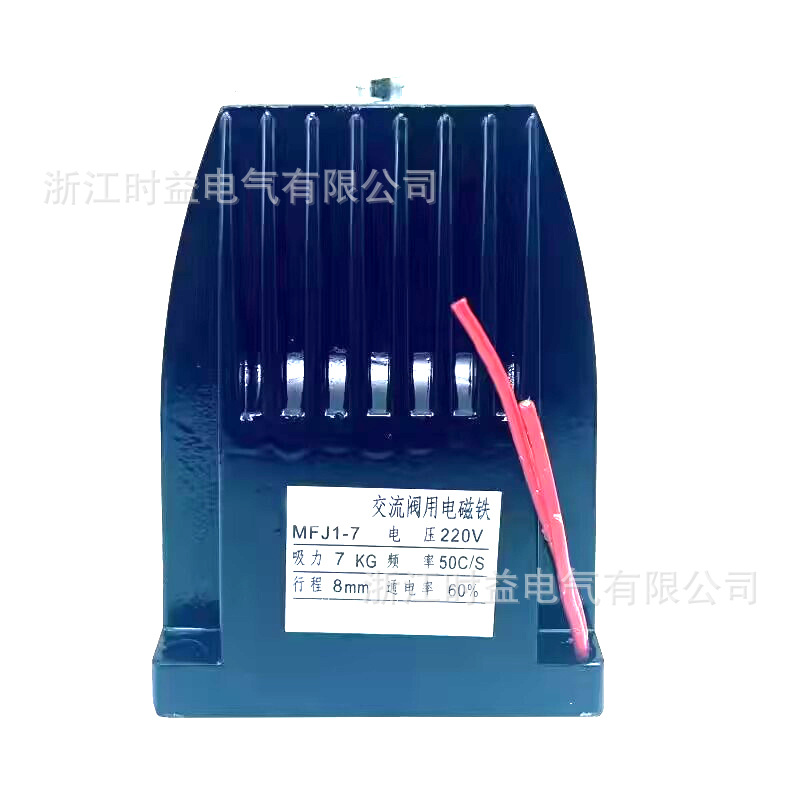 AC dry solenoid valve MFJ1-3 MFJ1-4.5 MFJ1-5.5 MFJ1-7 valve electromagnet 220V