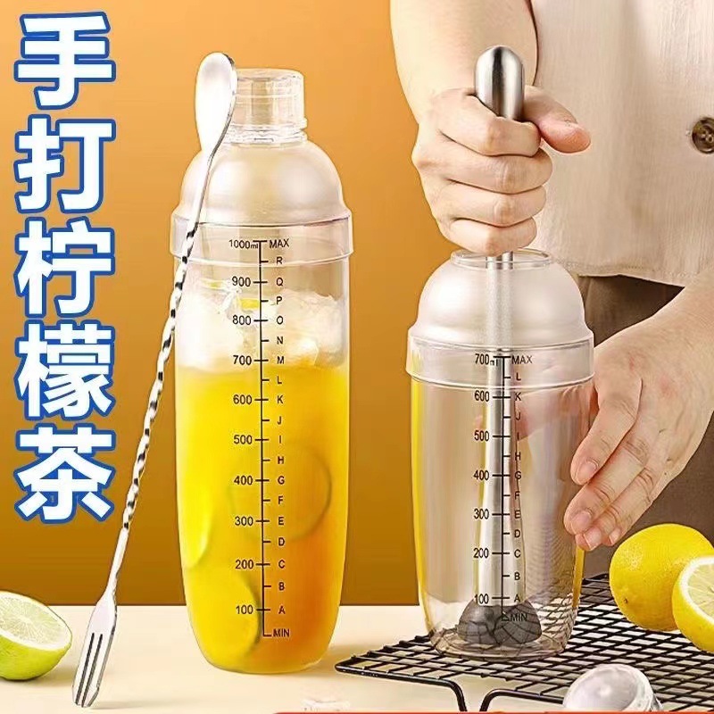 Schick Cup Milk Tea Shop Special Tool with Scale Hand Cup Schick Pot Lemon Tea Splash-proof Lid Cocktail Shaker suit