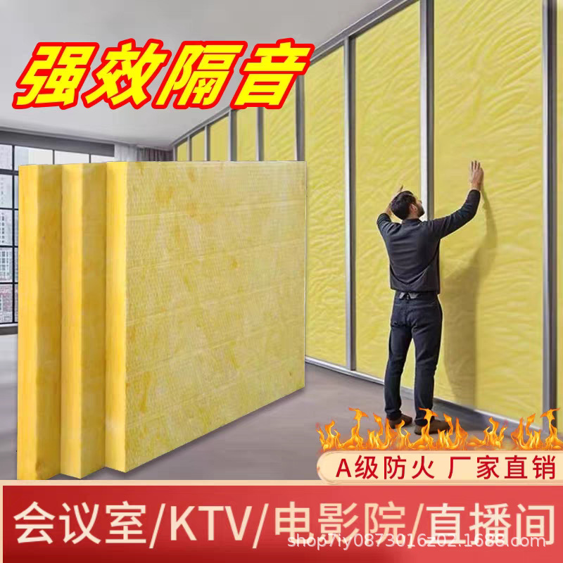 Glass Wool Board Fireproof Grade a Flame Retardant Centrifugal Glass Wool Smoke-Proof Ventilation Duct Wall Insulation Board