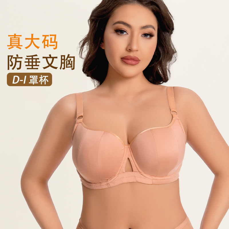 Кросс-бордовые бюстгальтеры больших размеров для женщин с большой грудью маленький против провисания собранный дышащий бюстгальтер большой чашки для полных девушек оптом