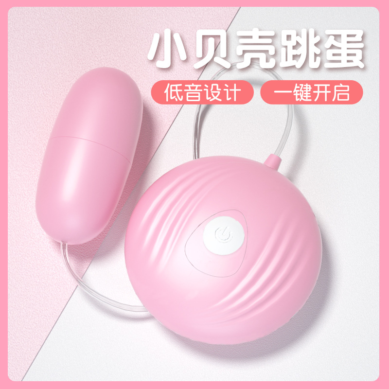 [Laile All Series] Laile Love Wand Seahorse Vibrating Egg Shell 7-Frequency  Silent Sexy Adult Products