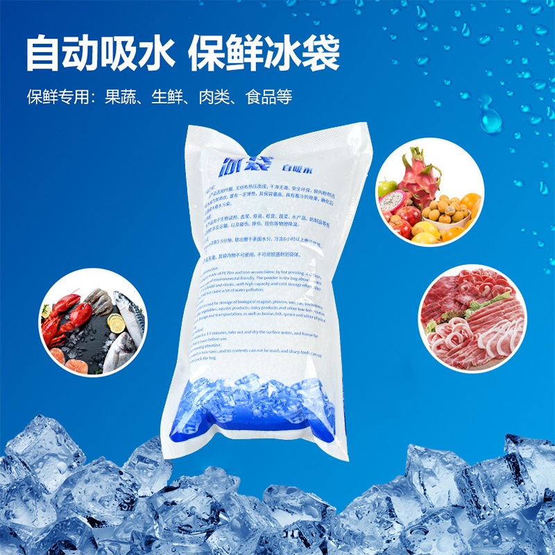in stock Self-Absorbent Ice Bag Reusable Disposable Water-Free Fresh Express Frozen Refrigeration Preservation Ice Bag