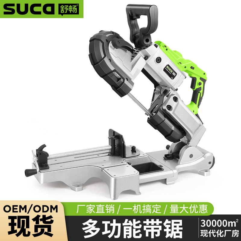 Ручная ленточная пила Shuchang, электрическая, многофункциональная
