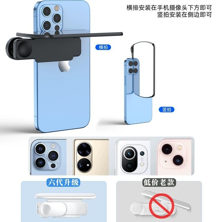 New sky border mobile phone camera reflection mirror adjustable angle mobile phone camera clip travel selfie universal