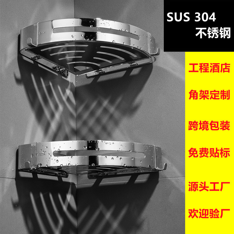 Полка для туалета из нержавеющей стали, без сверления, черная