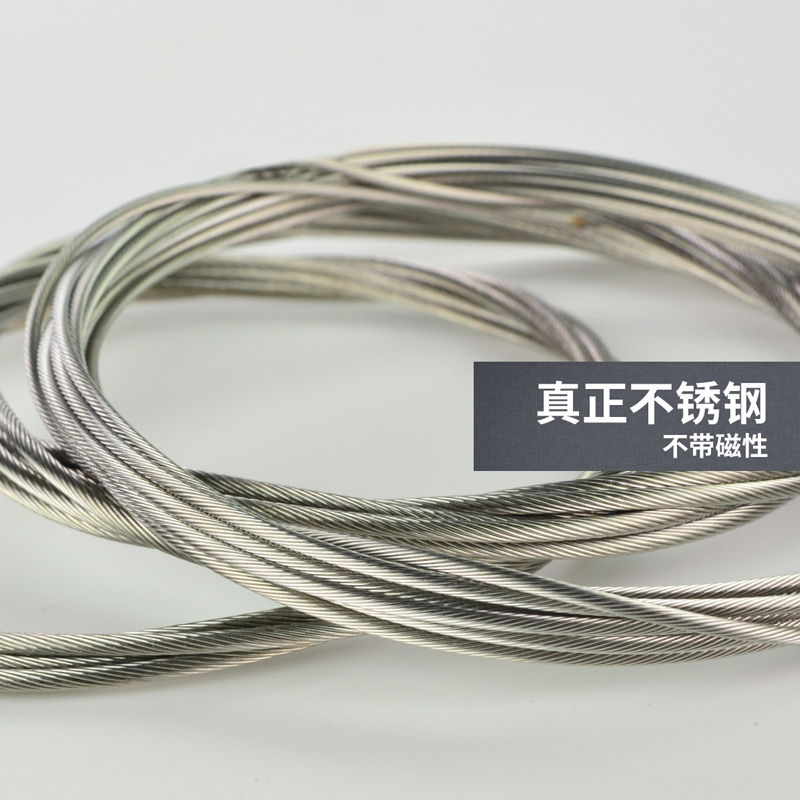 Suitable for Professor Bicycle Stainless Steel Transmission Cable Brake Cable Core Inner Cable Mountain Road Bike Brake Cable