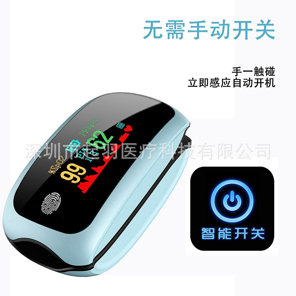 Cross-Border Rechargeable Oximeter Adult Oximeter Color Screen Pulse Oximeter Oximeter