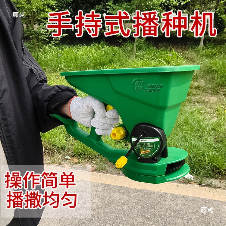 Hand-operated fertilizer spreader fertilizer applicator agricultural top dressing multifunctional manual seeder spotting machine fertilizer machine