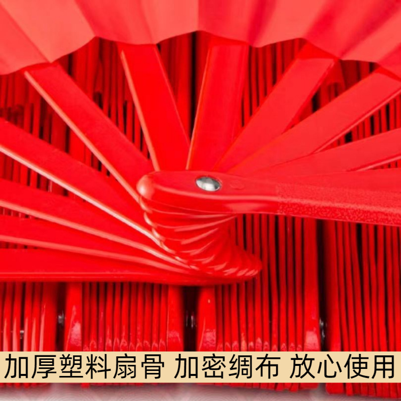 Plastic Fan for Square Performances, Kung Fu Fan, Sound Fan, Children's Day Red Folding Dance Fan, Tai Chi Folding Fan