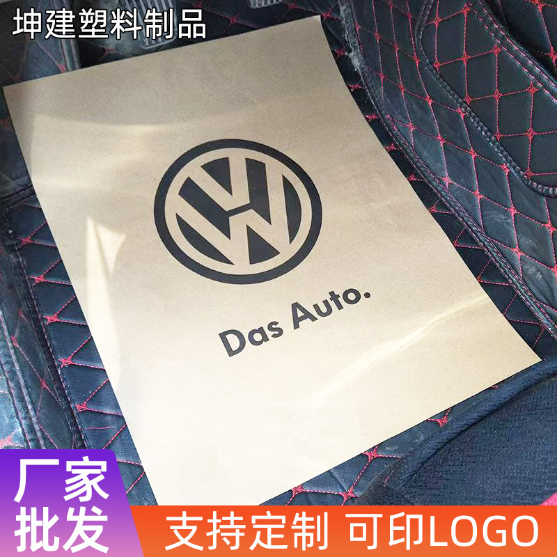 Одноразовая бумажная подушка для ног автомобиля 4S ремонтный завод мойка автомобилей подушка для ног бумажная крафт бумажная универсальная подушка для ног