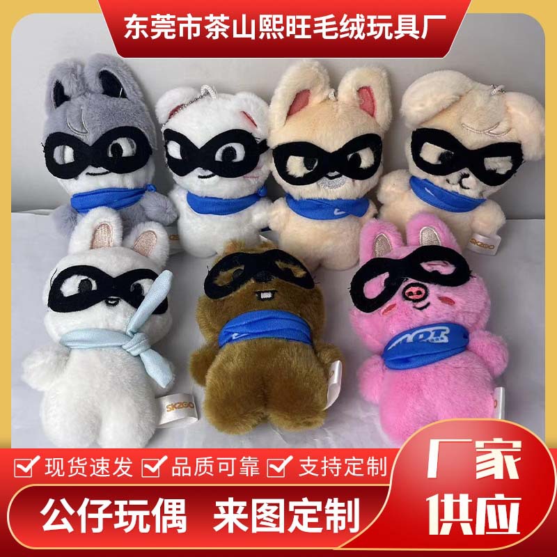 Кукла-пилот StrayKids, плюшевая игрушка, в наличии