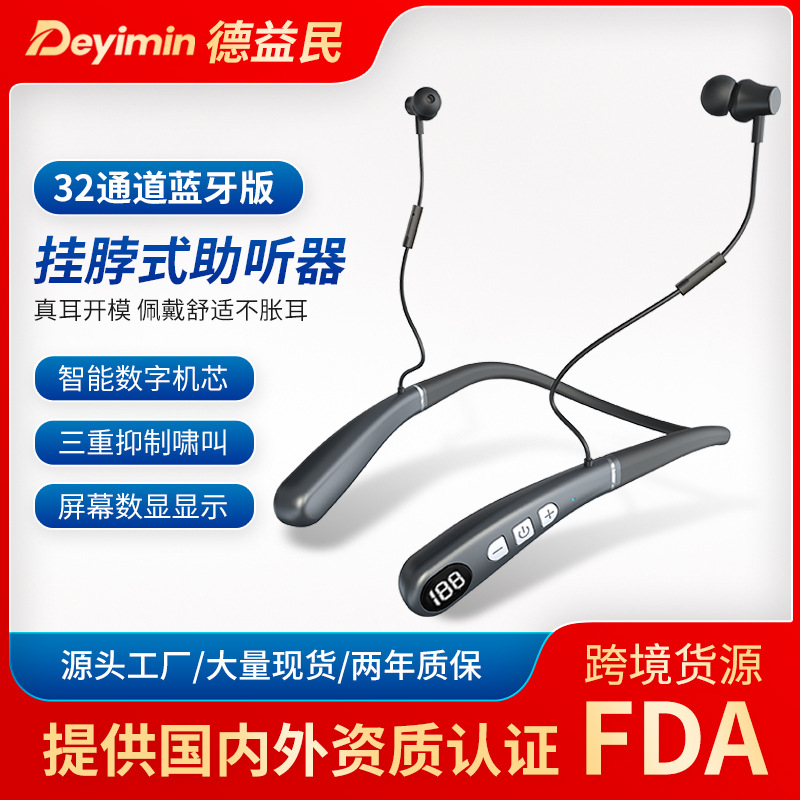 Слуховые аппараты для пожилых людей с цифровым дисплеем, Bluetooth, длительное время работы от батареи