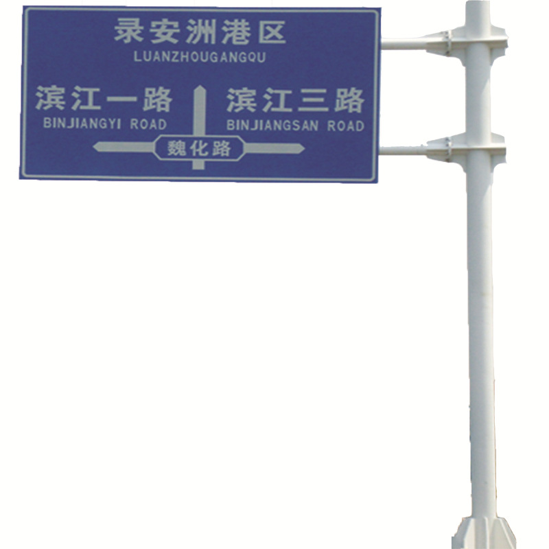 Traffic sign manufacturer highway reflective sign sign traffic safety facilities speed limit sign