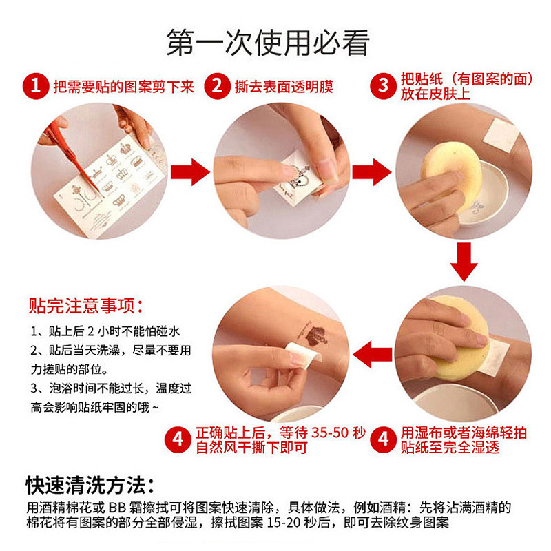 Wholesale spot wholesale mermaid series tattoo stickers cartoon children waterproof tattoo stickers