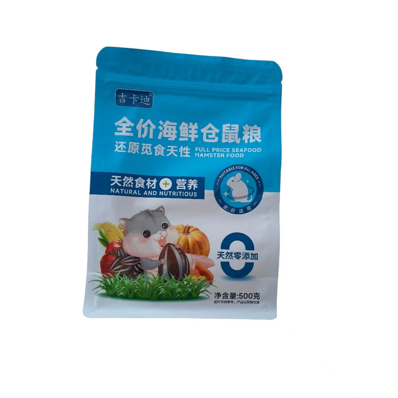 Hamster Food Wholesale Bulk Bottled Squirrel Hamster Golden Bear Main Grain Grain Seafood Integrated Bag