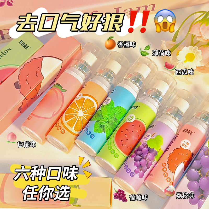 Boae Breath Freshener Spray Oral Fruit-Flavored Long-Lasting Fragrance Oral Spray for Students Cross-Border Dropshipping