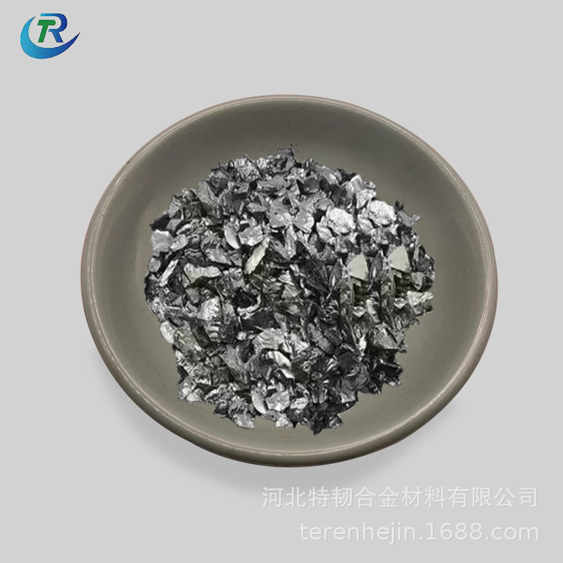Vanadium Blocks, Vanadium Granules, High-Purity Metal Vanadium Powder Additive Catalyst, Evaporating Granules, Suitable for Laboratory Smelting