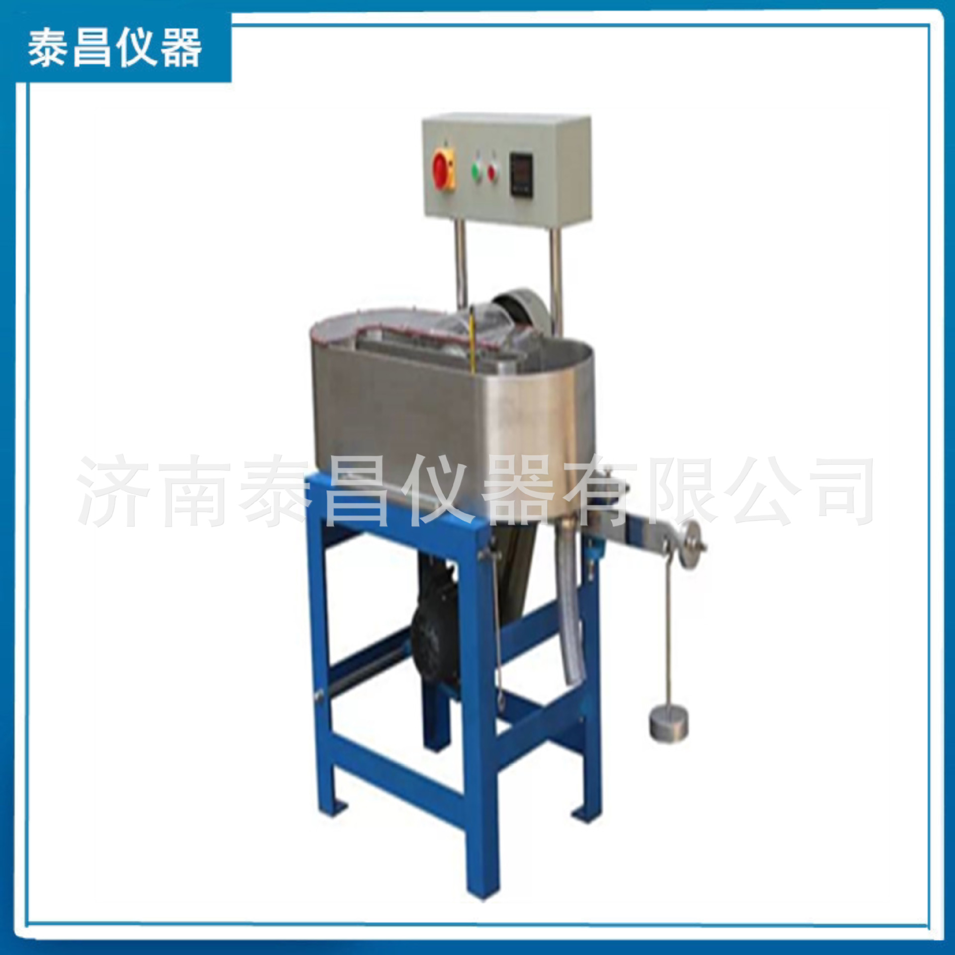 Manufacturers Supply 23 Liters of Valley Beater (Valley Beater) Fiber Pulp Beater