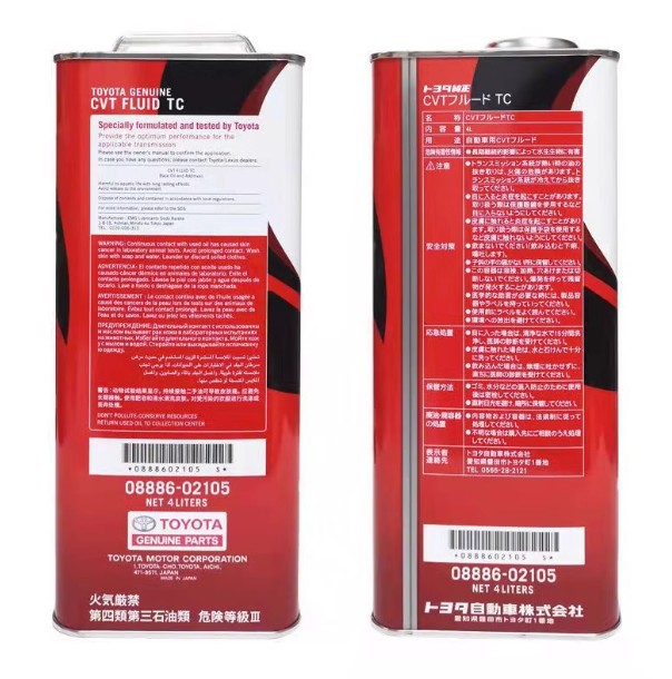 Japan Imports Toyota CVT-TC Infineon Wave Tank Oil 08886-02105 for Carola Lei Ling Yizhi 4L