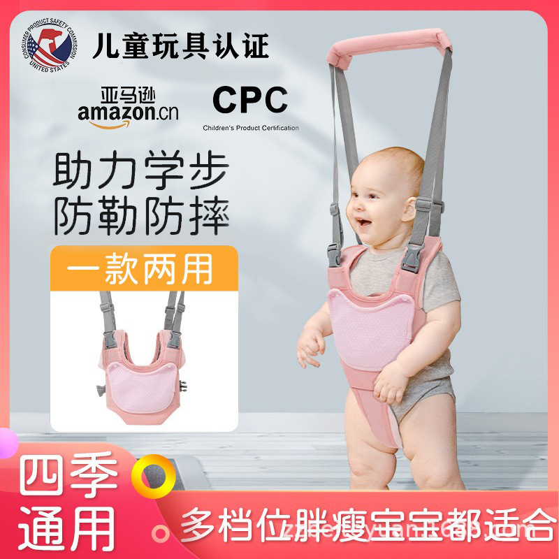 Ремень для малышей и детей, поддержка при ходьбе, летний анти-падение артефакт