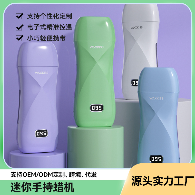 Цифровая машина для воска WAXKISS, машина для депиляции