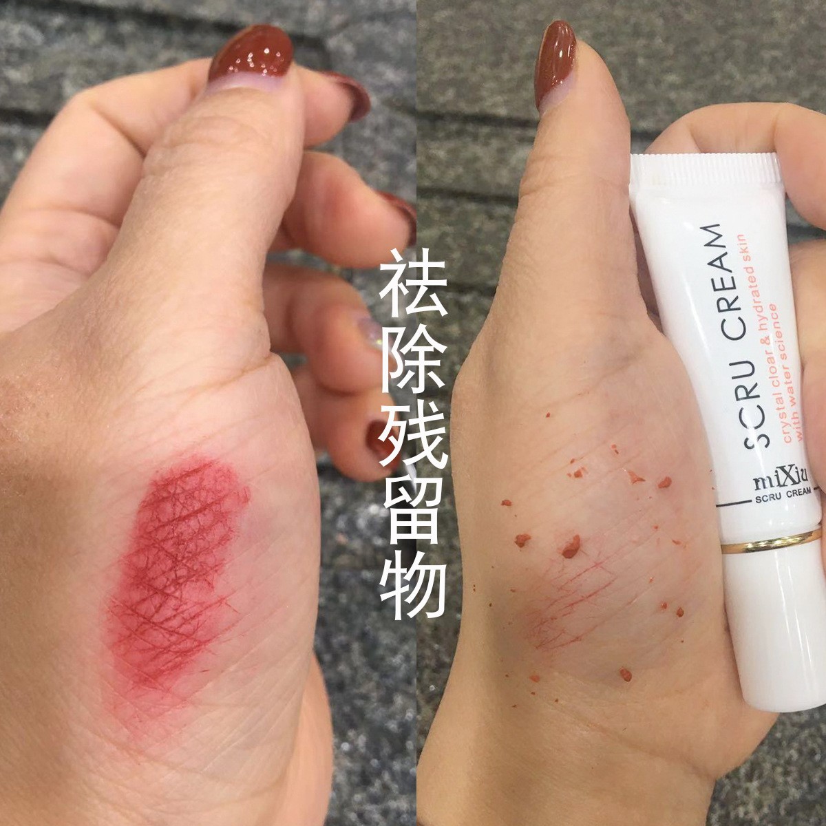 Rice Repair Propolis Lip Cuticle Gel Lip Care Exfoliating Cream Pink Moisturizing 1251