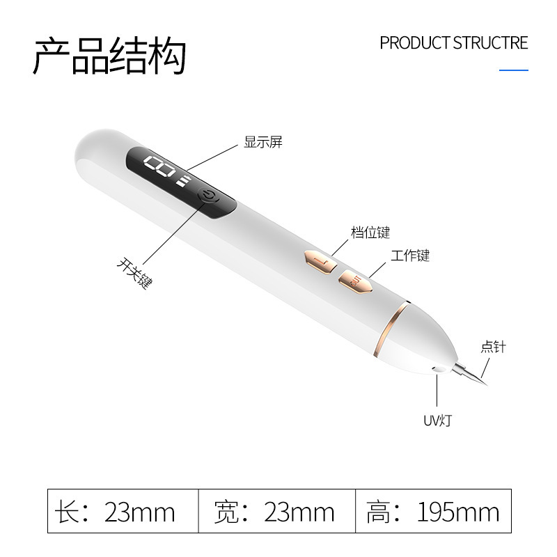 Manufacturer in stock LCD beauty machine household portable anti-meat mole spot removal mole removal mole removal pen beauty instrument mole removal pen