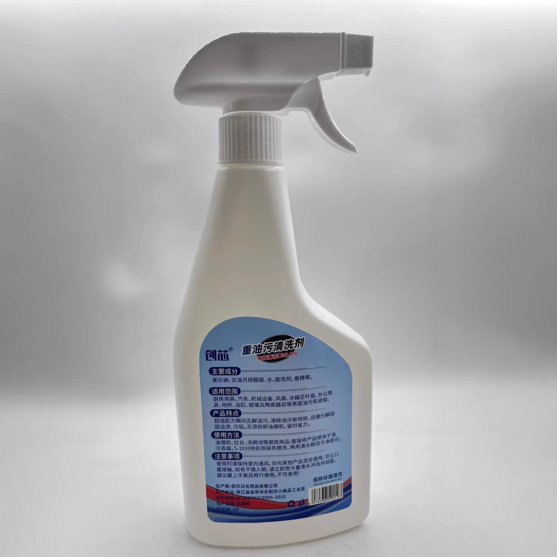 Range Hood Degreasing Cleaning Agent Kitchen Heavy Oil Stain Net Cleaner Stain Smoke Foam Oil Artifact Oil Stain Spray