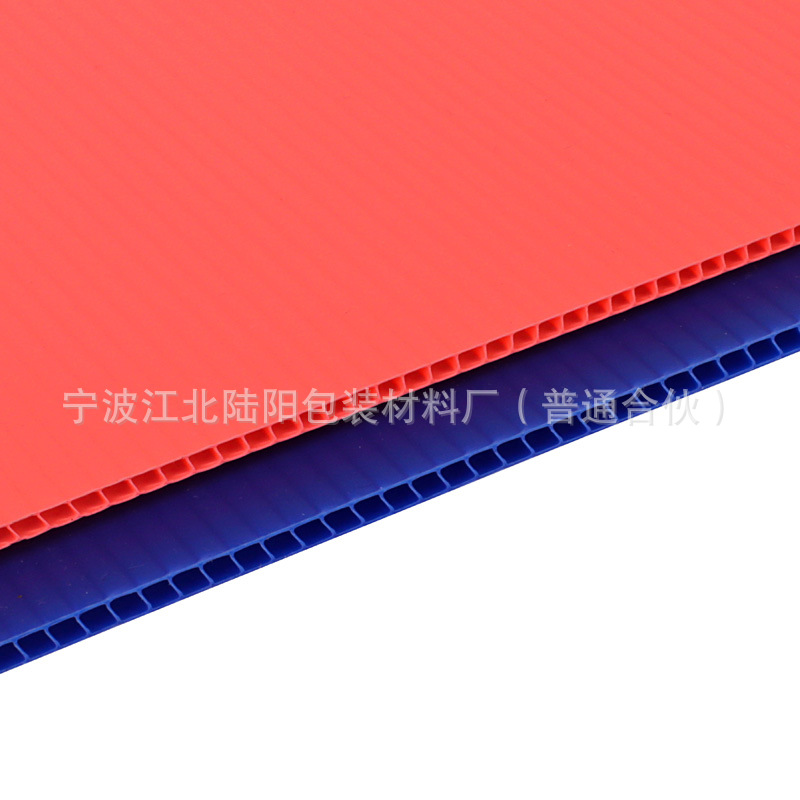 Plastic Hollow Board Anti-Static Hollow Partition Black Hardened Wantong Board Hollow Board Disc Pp Corrugated Board