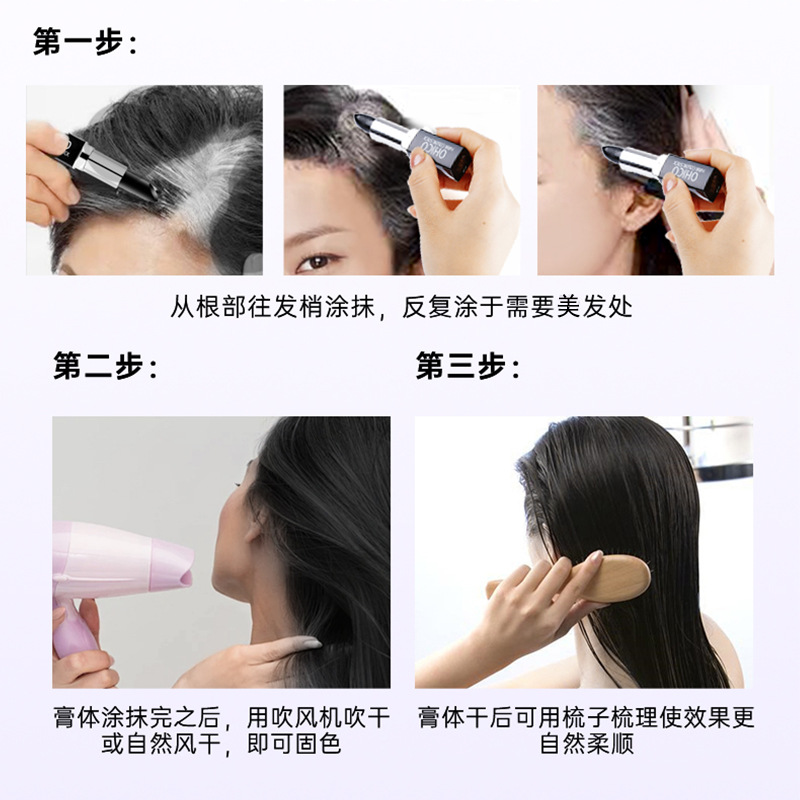 Ohico New Disposable Hairdressing Pen Stick to Quickly Cover Gray Hair, Hair Cream to Cover Gray Hair, Temporary Complementary Color