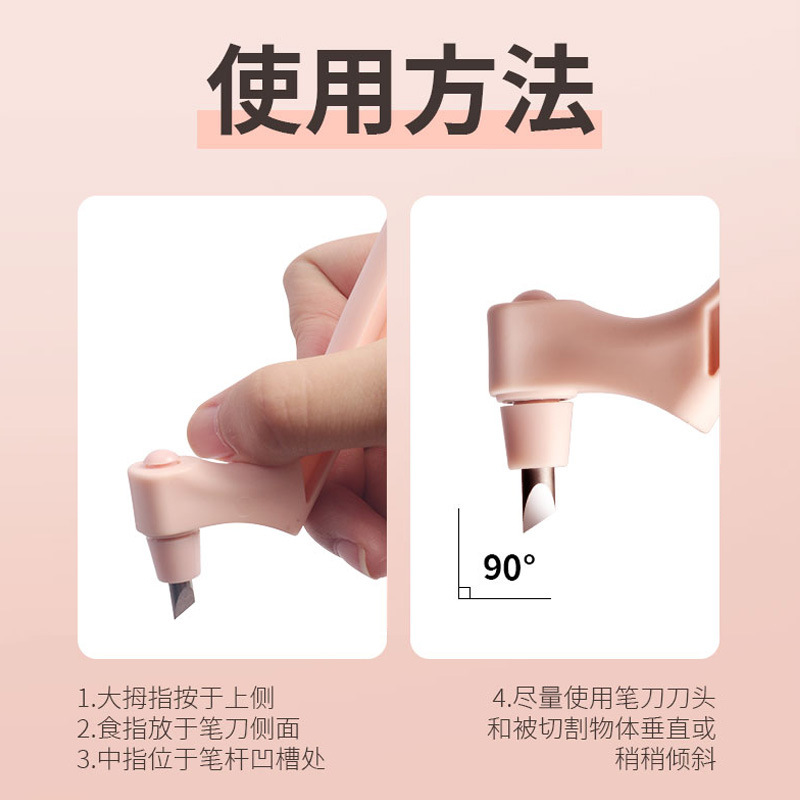 Factory Direct Supply 360 ° Rotating Carving Knife Simple Handbook Paper Cutting Carving Knife Office Cutting Tool DIY Utility Knife
