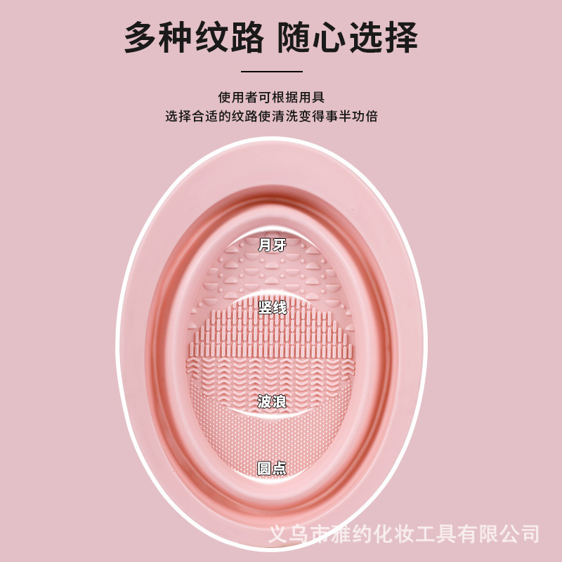 Makeup Brush Cleaner Set, Beauty Sponge Cleaner, Foldable Silicone Scrubber, Wholesale and Retail, Essential Beauty Tool, Powder Puff