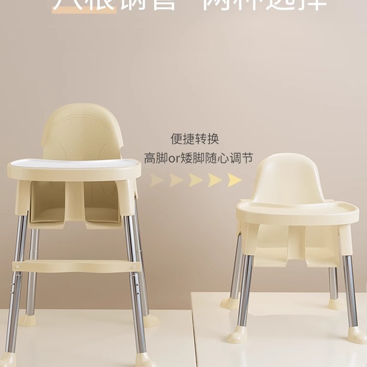 Baby Dining Chair, Baby Dining Table and Chairs for Eating, Household Portable Kidsren's Dining Table, Stool Seat, Multi-Functional Growth Chair