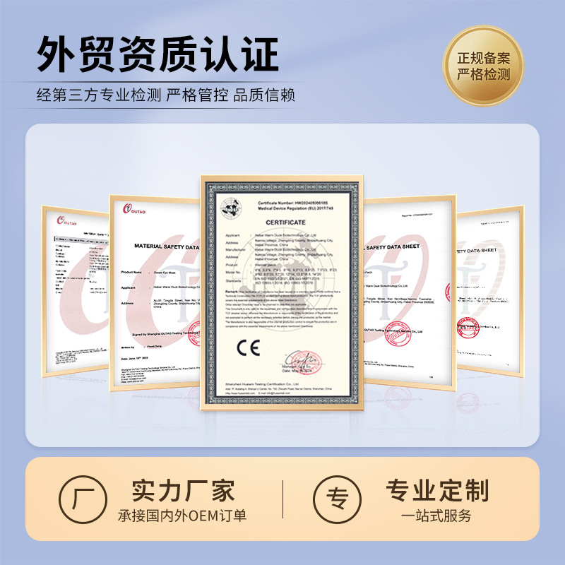 Customized Self-Heating Insoles for Foreign Trade Export, Russian and European Extra-Large Sizes, Oem Processing, Logo Heating Insoles